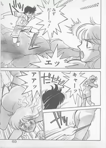 Page 91 of Natsuiro no Mermaid - preview thumbnail