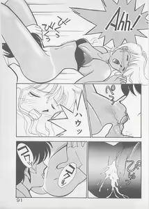 Page 93 of Natsuiro no Mermaid - preview thumbnail