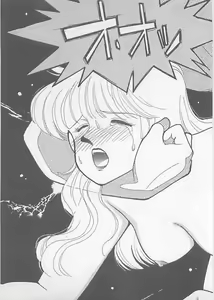 Page 99 of Natsuiro no Mermaid - preview thumbnail