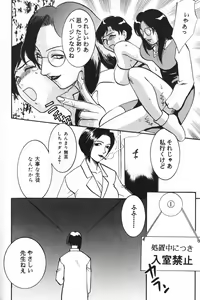 Page 42 of Dorei Miko - preview thumbnail