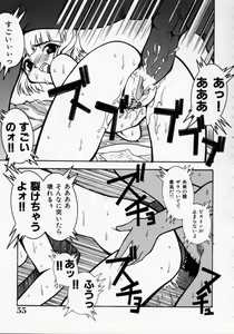 Page 56 of Datenshi Idol Kaikan Fruit - preview thumbnail