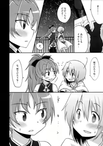 Page 3 of Atashi wa Tomodachi. - I'm your friend. - preview thumbnail