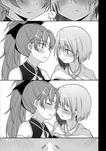 Page 4 of Atashi wa Tomodachi. - I'm your friend. - preview thumbnail