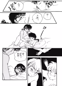 Page 23 of P Spot no Yuuwaku - Special - preview thumbnail
