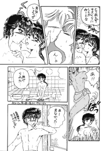 Page 38 of P Spot no Yuuwaku - Special - preview thumbnail