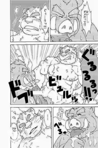 Page 6 of Hoshiyomi no Inu Tsukihami no Kuma 3.5 - preview thumbnail