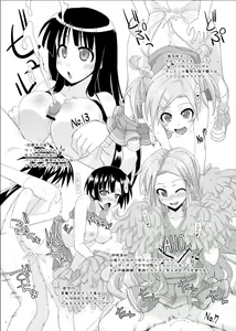 Page 4 of 3-A Sotsugyou Kinen Ura Album - preview thumbnail