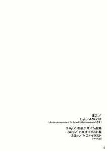 Page 3 of ASL 02 - preview thumbnail