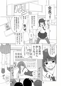 Page 4 of ASL 02 - preview thumbnail