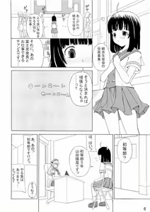 Page 5 of ASL 02 - preview thumbnail
