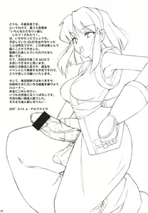 Page 17 of Ironna Futanarikko ni Shitari! Saretari! - preview thumbnail