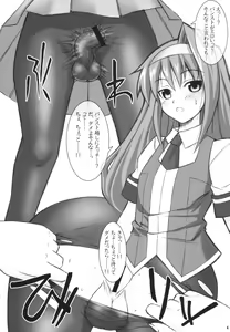 Page 4 of Ironna Futanarikko ni Shitari! Saretari! - preview thumbnail