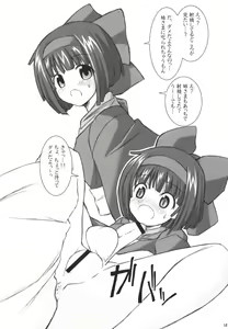 Page 10 of Ironna Futanarikko ni Shitari! Saretari! - preview thumbnail