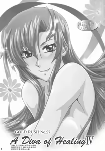 Page 3 of A Diva of Healing IV - preview thumbnail