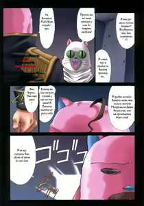 Page 3 of DEMONGEOT SP - preview thumbnail