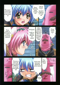 Page 5 of DEMONGEOT SP - preview thumbnail