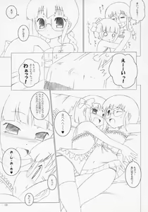 Page 8 of Child Sex. - preview thumbnail