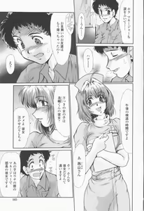 Page 167 of Inran Okusama Gari - Lewd Wife Hunting - preview thumbnail