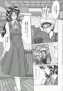 Page 65 of Inran Okusama Gari - Lewd Wife Hunting - preview thumbnail