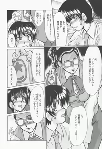 Page 84 of Inran Okusama Gari - Lewd Wife Hunting - preview thumbnail