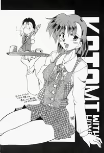 Page 168 of Koi no Itoguchi - preview thumbnail
