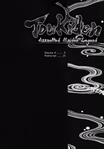 Page 3 of Toukiden Maki no Yon (decensored) - preview thumbnail