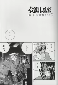 Page 8 of LIBIDO - preview thumbnail