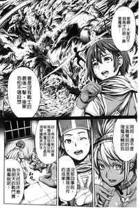 Page 152 of Yatte Shimai Mashita | 我和那姊妹倆做了 - preview thumbnail