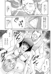 Page 137 of Welcome to the Midou Massage Clinic - preview thumbnail