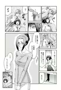 Page 33 of Welcome to the Midou Massage Clinic - preview thumbnail