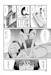 Page 34 of Welcome to the Midou Massage Clinic - preview thumbnail
