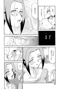 Page 40 of Welcome to the Midou Massage Clinic - preview thumbnail