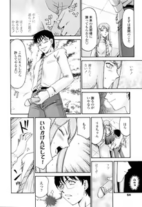 Page 56 of Welcome to the Midou Massage Clinic - preview thumbnail