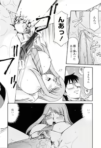 Page 64 of Welcome to the Midou Massage Clinic - preview thumbnail