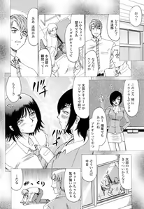 Page 72 of Welcome to the Midou Massage Clinic - preview thumbnail
