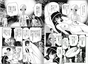 Page 11 of Okaruto Kenkyuukai - Michi to no Souguu - - preview thumbnail