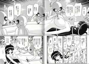 Page 13 of Okaruto Kenkyuukai - Michi to no Souguu - - preview thumbnail