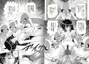Page 15 of Okaruto Kenkyuukai - Michi to no Souguu - - preview thumbnail