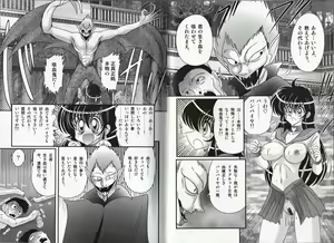 Page 26 of Okaruto Kenkyuukai - Michi to no Souguu - - preview thumbnail