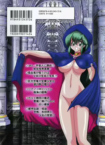 Page 3 of Okaruto Kenkyuukai - Michi to no Souguu - - preview thumbnail
