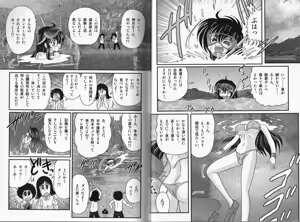 Page 38 of Okaruto Kenkyuukai - Michi to no Souguu - - preview thumbnail