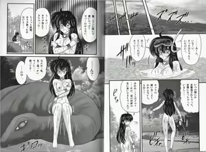 Page 41 of Okaruto Kenkyuukai - Michi to no Souguu - - preview thumbnail