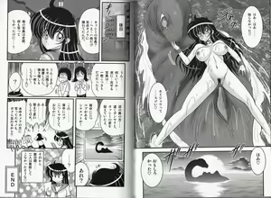 Page 48 of Okaruto Kenkyuukai - Michi to no Souguu - - preview thumbnail