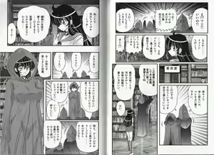 Page 58 of Okaruto Kenkyuukai - Michi to no Souguu - - preview thumbnail