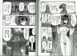 Page 59 of Okaruto Kenkyuukai - Michi to no Souguu - - preview thumbnail