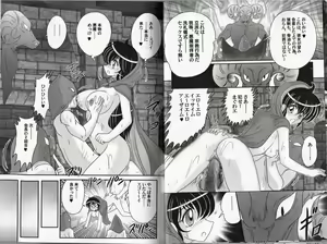 Page 66 of Okaruto Kenkyuukai - Michi to no Souguu - - preview thumbnail