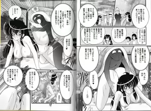 Page 73 of Okaruto Kenkyuukai - Michi to no Souguu - - preview thumbnail