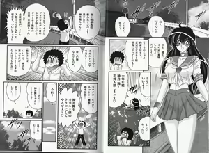 Page 8 of Okaruto Kenkyuukai - Michi to no Souguu - - preview thumbnail