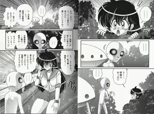 Page 9 of Okaruto Kenkyuukai - Michi to no Souguu - - preview thumbnail