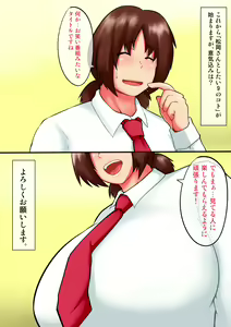 Page 3 of Choushin de Bakunyuu na Oneesan ga Daisuki desu!! Matsuoka-san to Shitai 9 no Koto - preview thumbnail